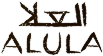 AlUla