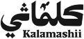 Kalamashii